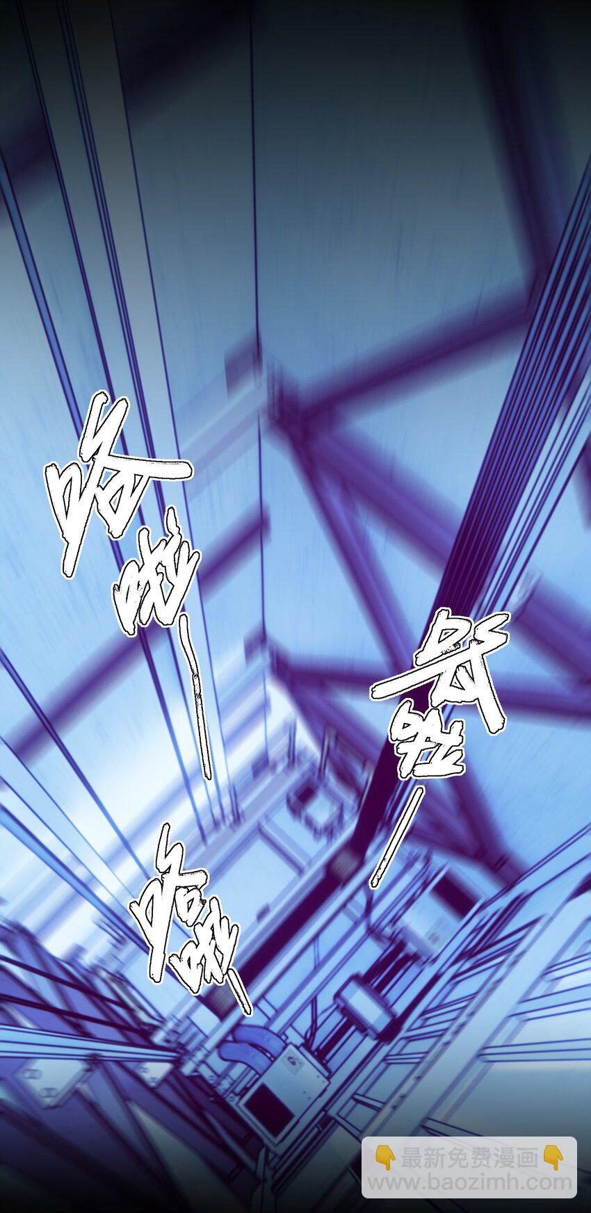 惡人想要搶救一下 - 066 各取所需(1/2) - 1