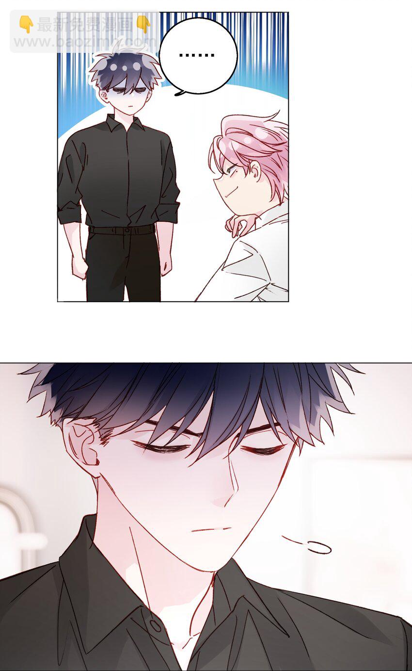 惡人想要搶救一下 - 068 終於到這個時候了 - 2