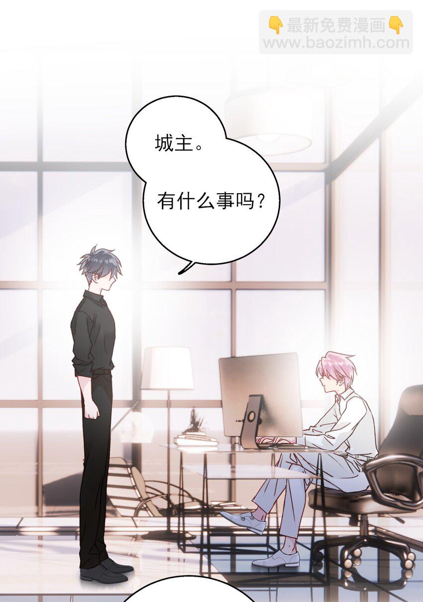 惡人想要搶救一下 - 068 終於到這個時候了 - 2