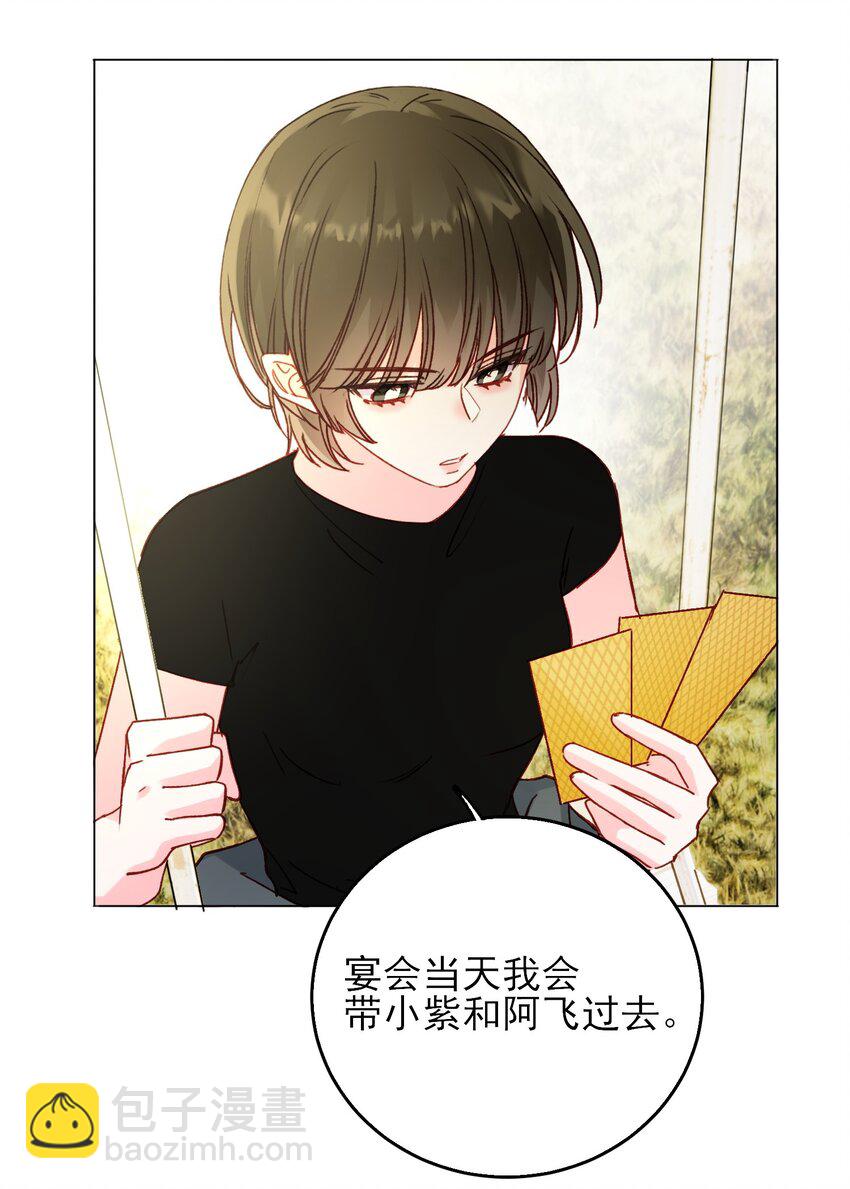 惡人想要搶救一下 - 068 終於到這個時候了 - 6