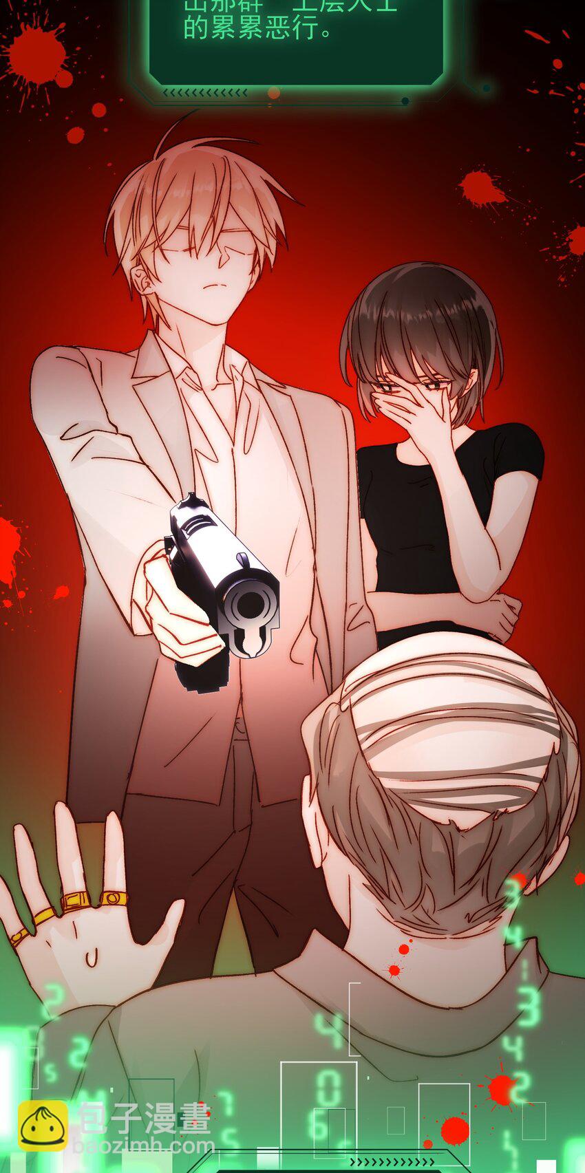 惡人想要搶救一下 - 068 終於到這個時候了 - 5