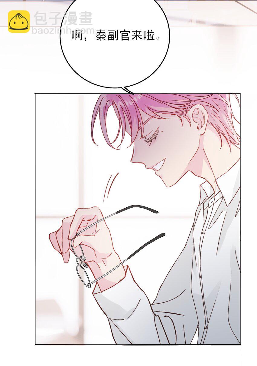 惡人想要搶救一下 - 068 終於到這個時候了 - 3