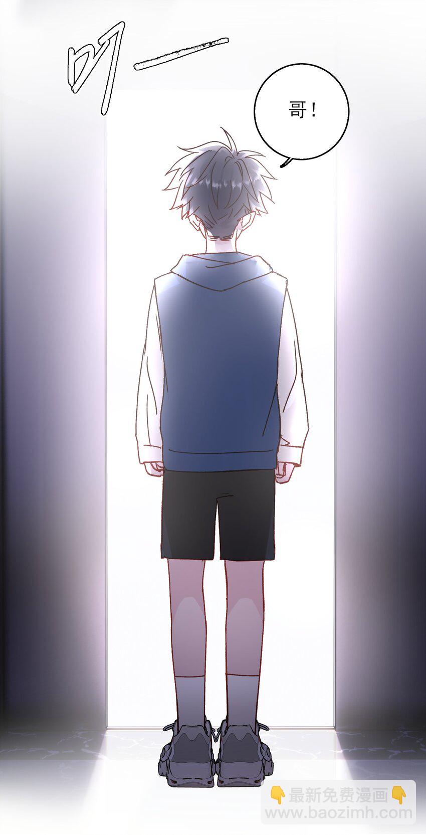 惡人想要搶救一下 - 068 終於到這個時候了 - 8