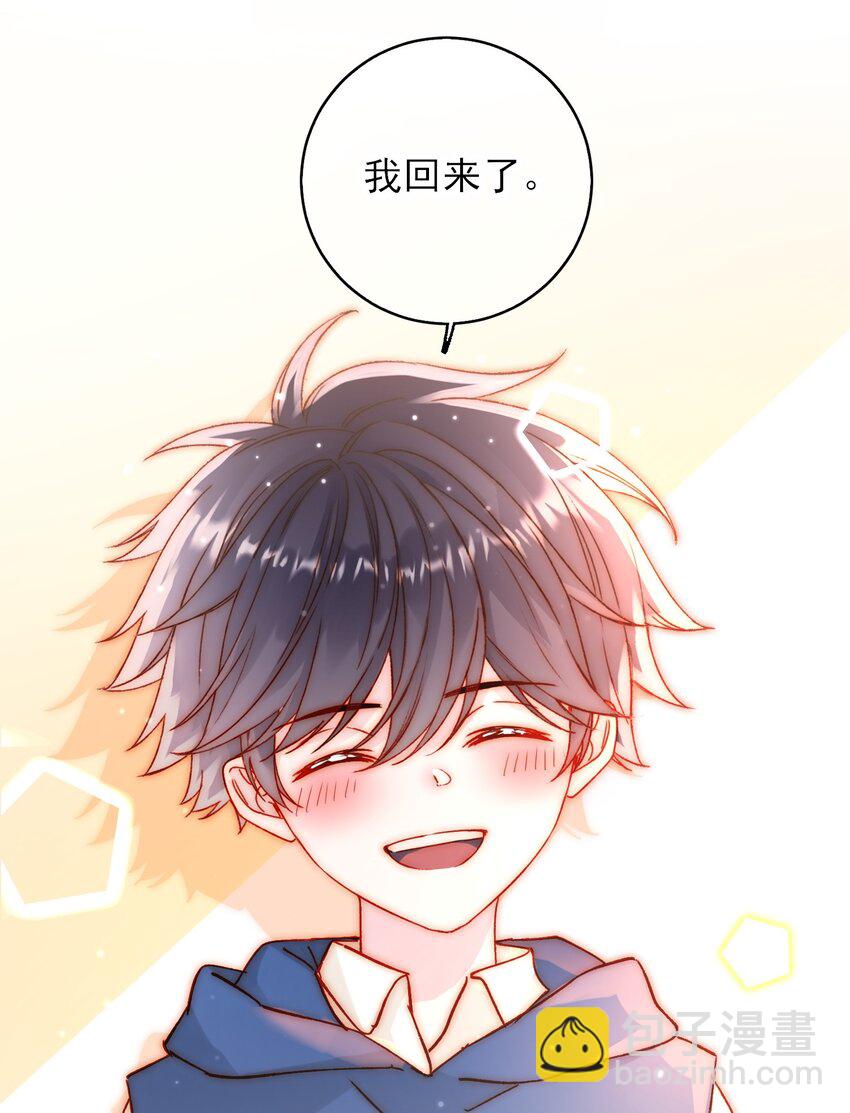 惡人想要搶救一下 - 068 終於到這個時候了 - 1