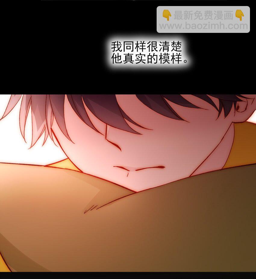 惡人想要搶救一下 - 070 爲什麼，還要抵抗? - 5