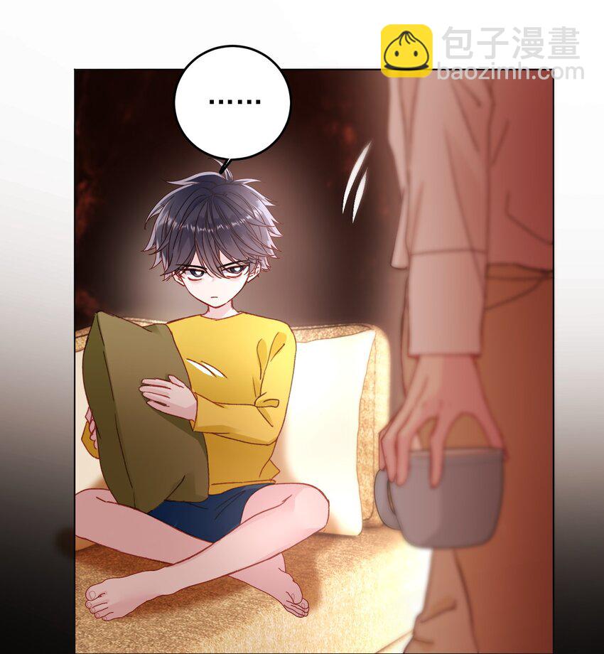 惡人想要搶救一下 - 070 爲什麼，還要抵抗? - 7