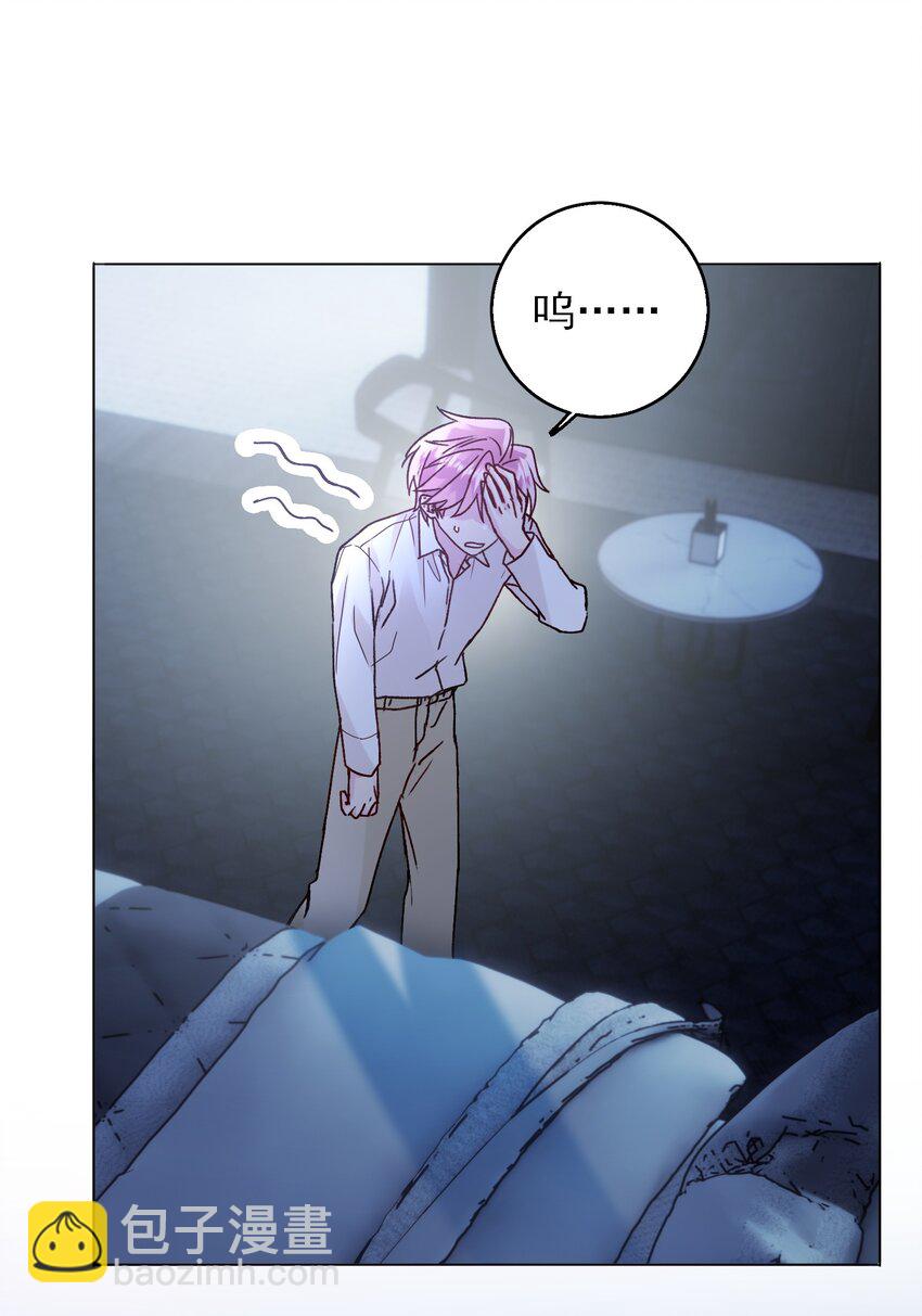 惡人想要搶救一下 - 070 爲什麼，還要抵抗? - 1