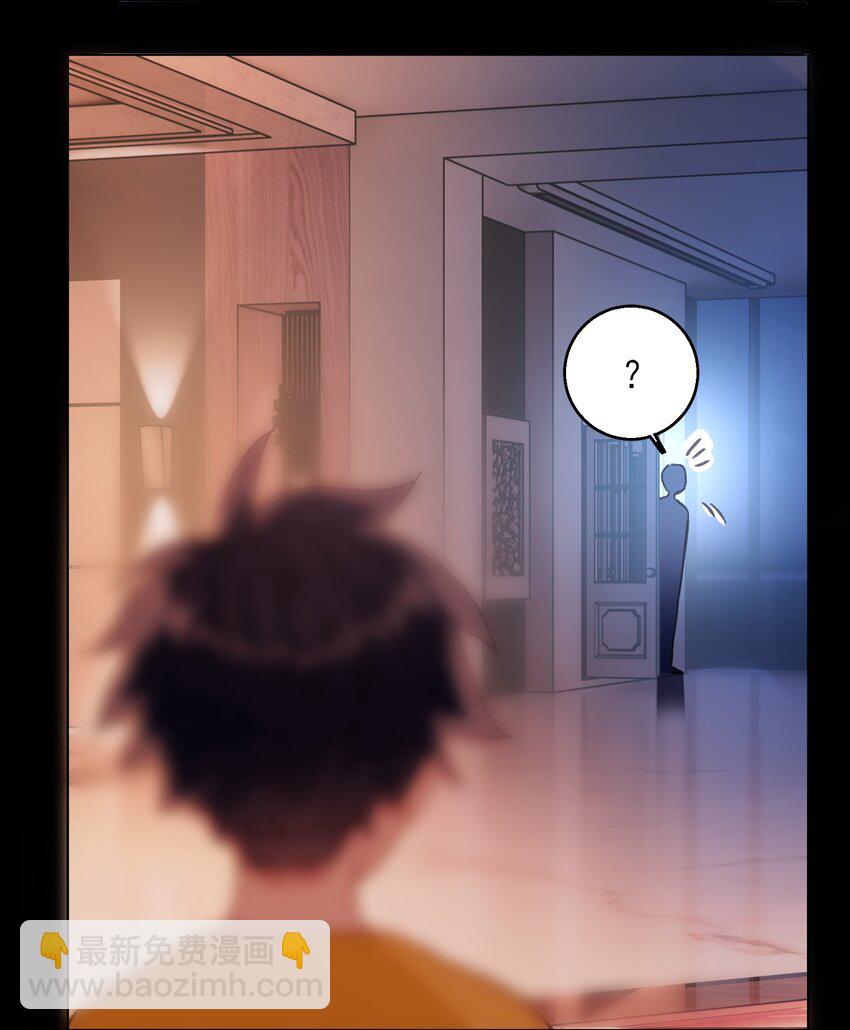 惡人想要搶救一下 - 070 爲什麼，還要抵抗? - 4