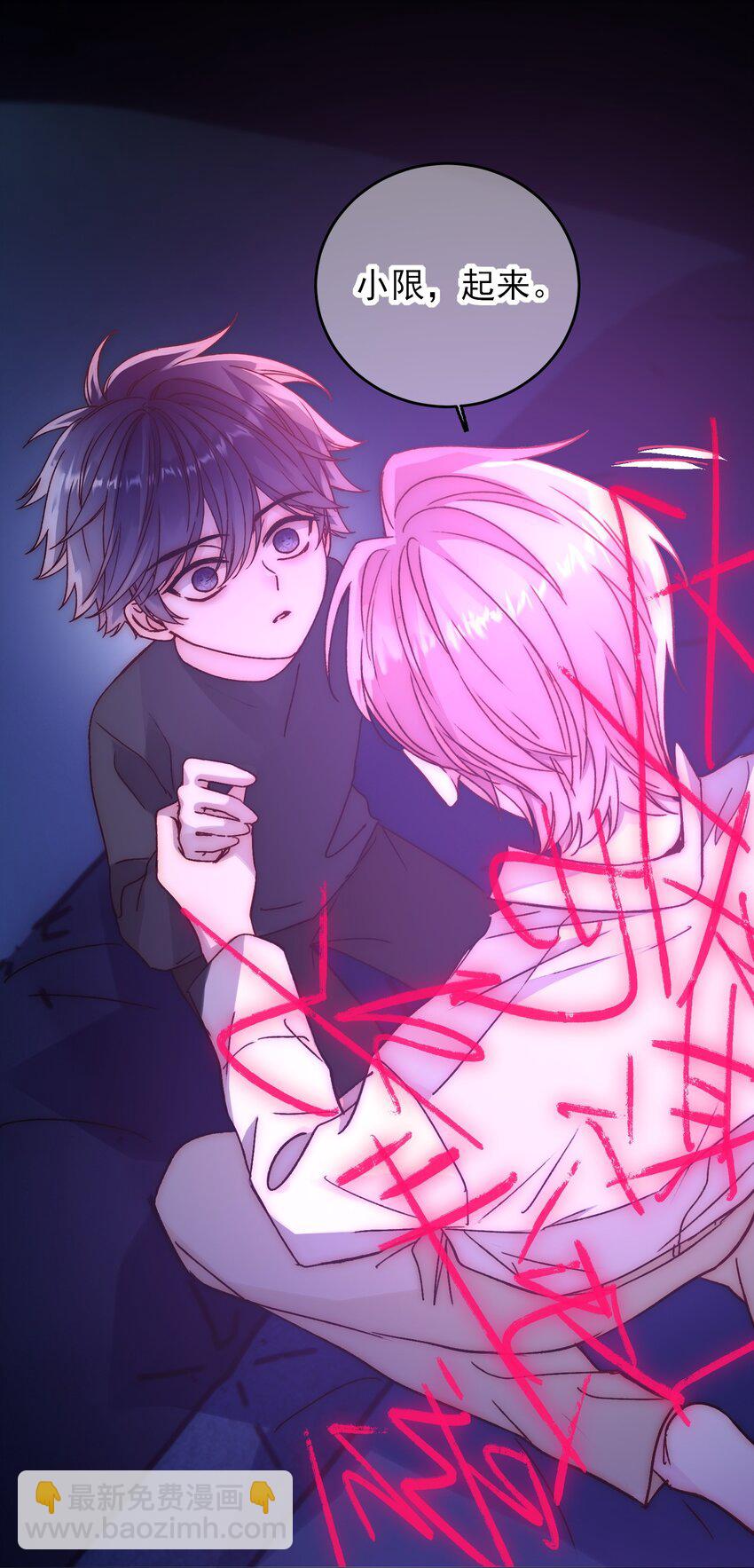 惡人想要搶救一下 - 070 爲什麼，還要抵抗? - 4