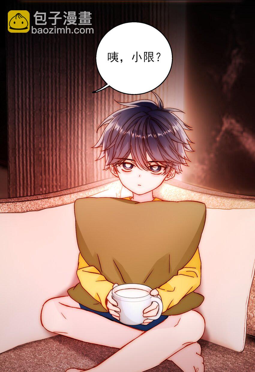 惡人想要搶救一下 - 070 爲什麼，還要抵抗? - 5