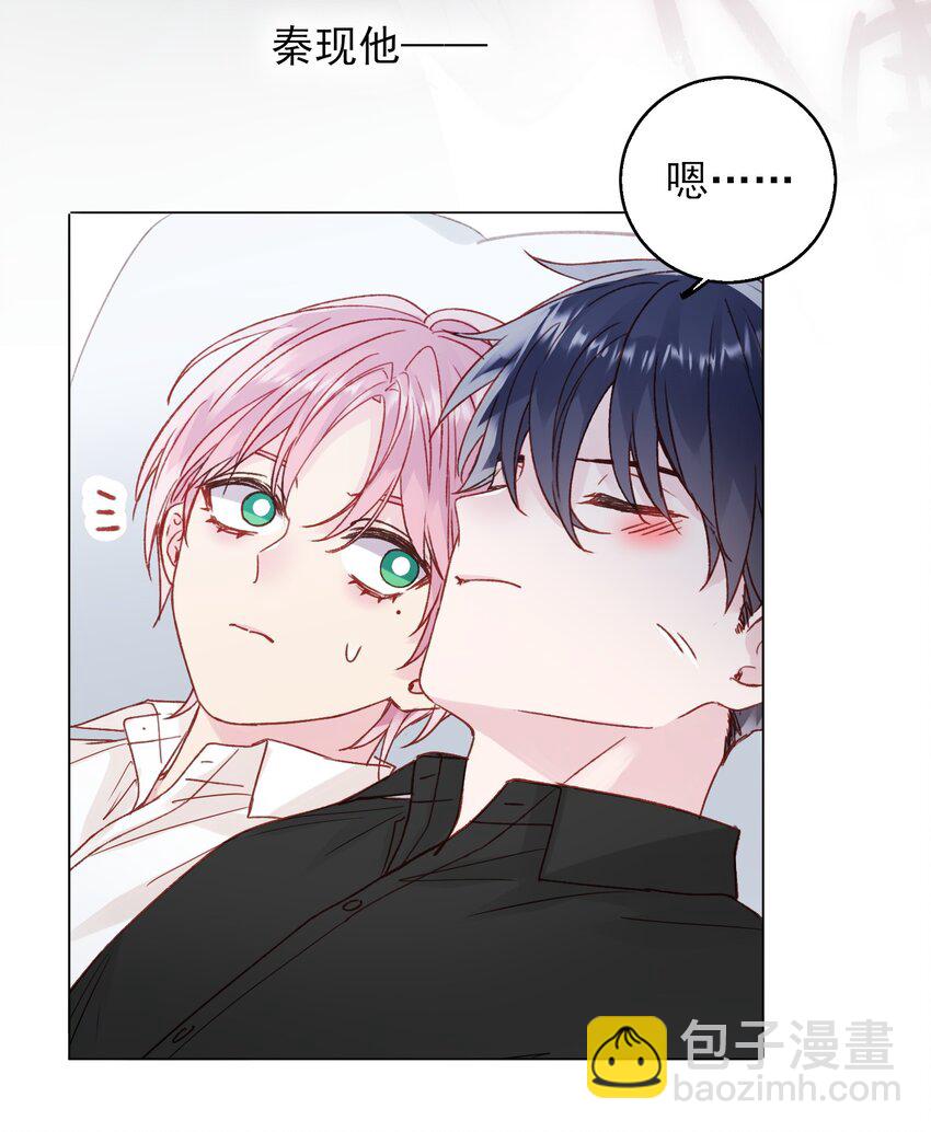 惡人想要搶救一下 - 072 這是什麼情況？！ - 7