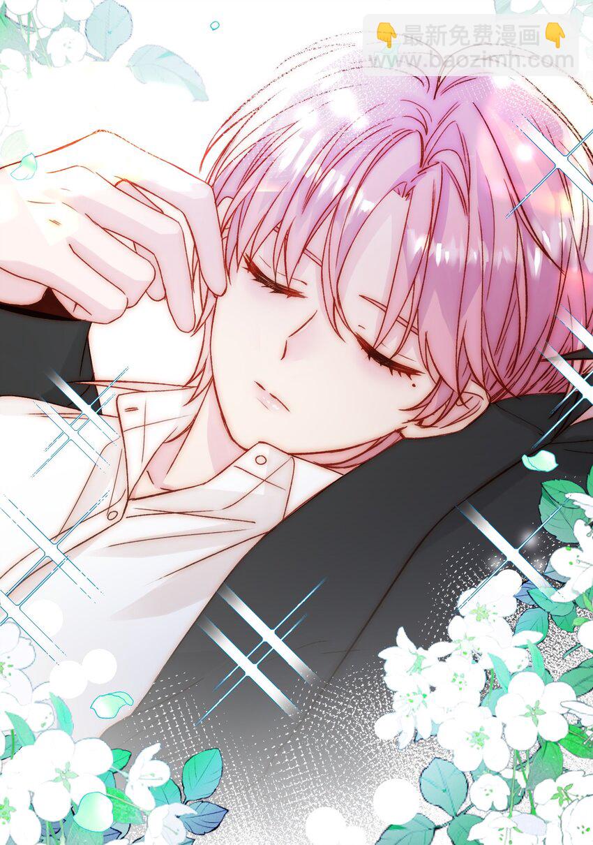 惡人想要搶救一下 - 072 這是什麼情況？！ - 3