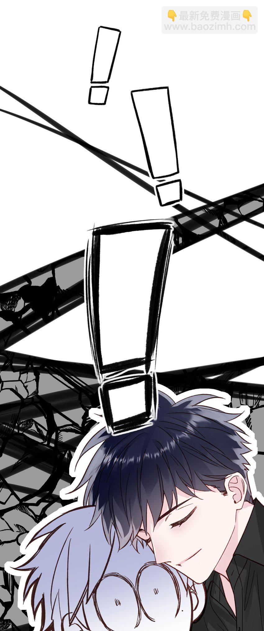 惡人想要搶救一下 - 072 這是什麼情況？！ - 3