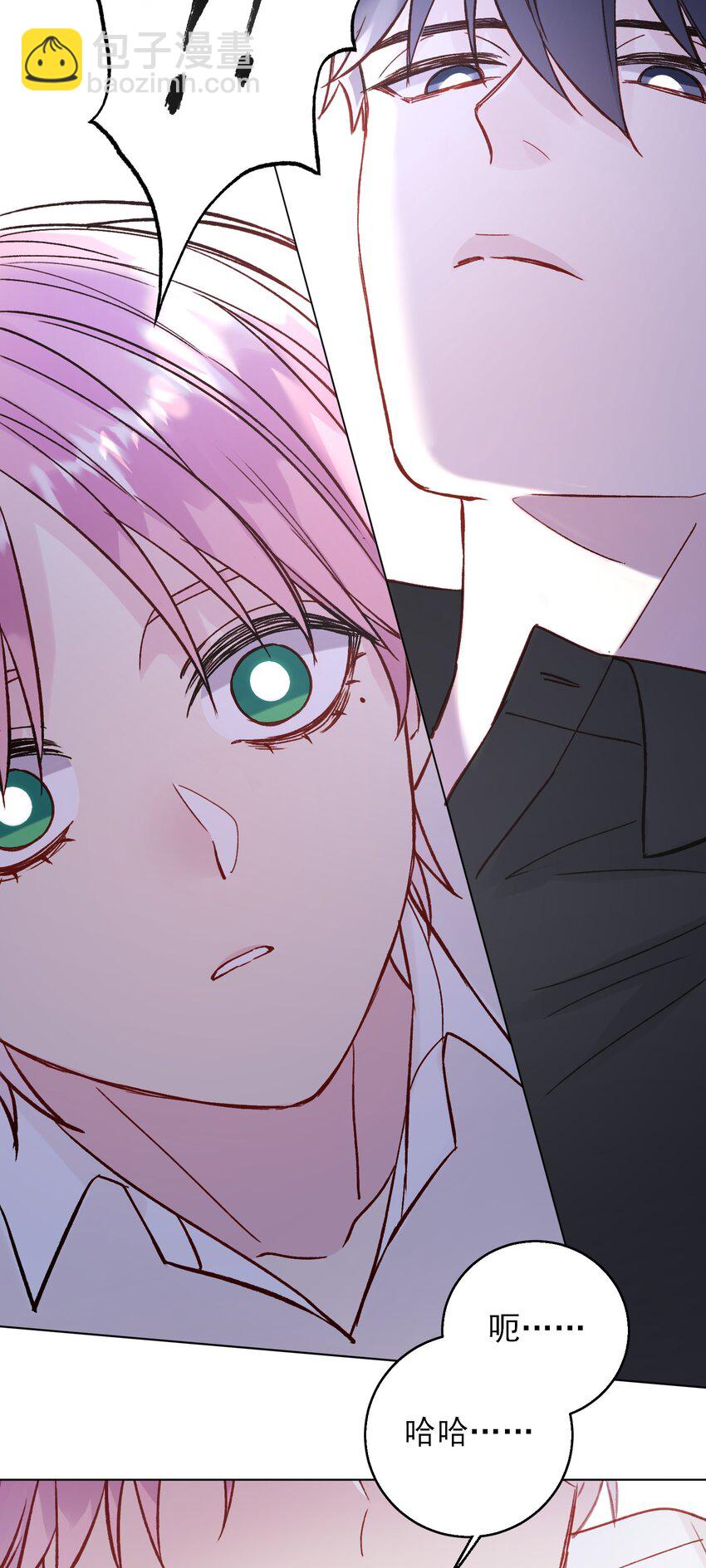 惡人想要搶救一下 - 072 這是什麼情況？！ - 7