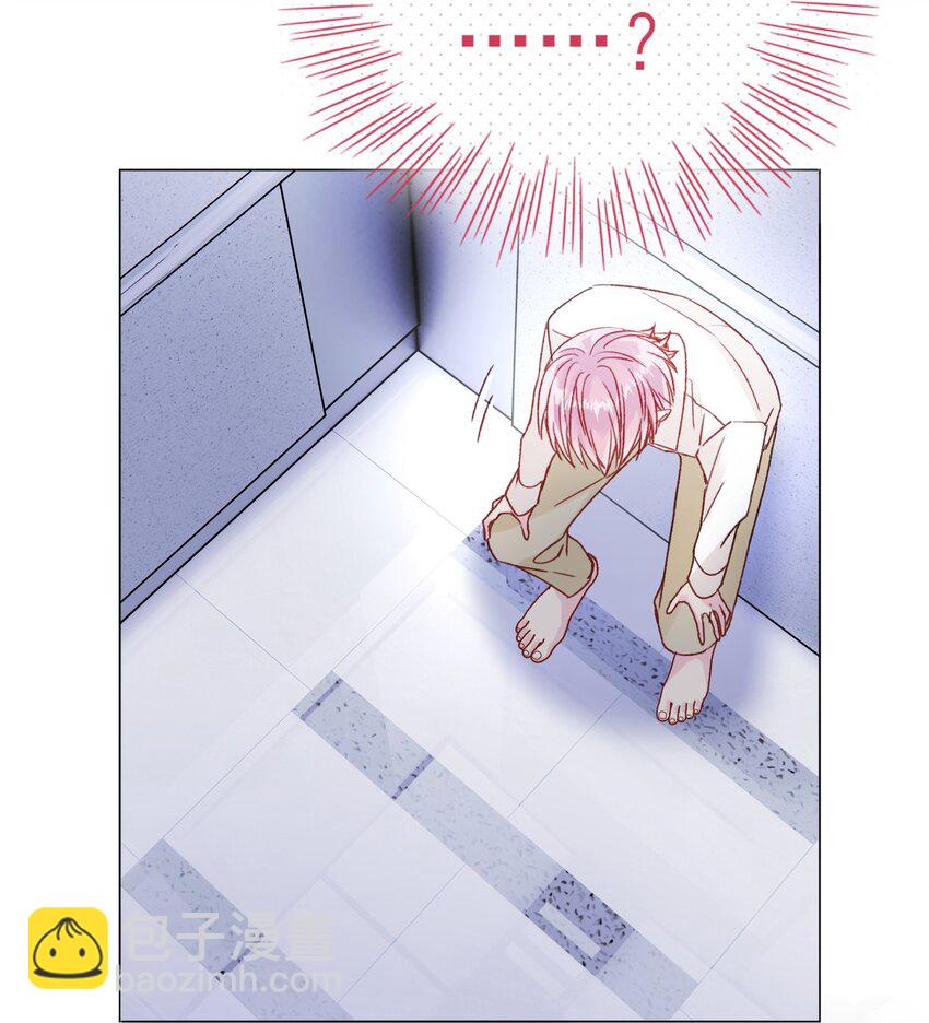 惡人想要搶救一下 - 072 這是什麼情況？！ - 6