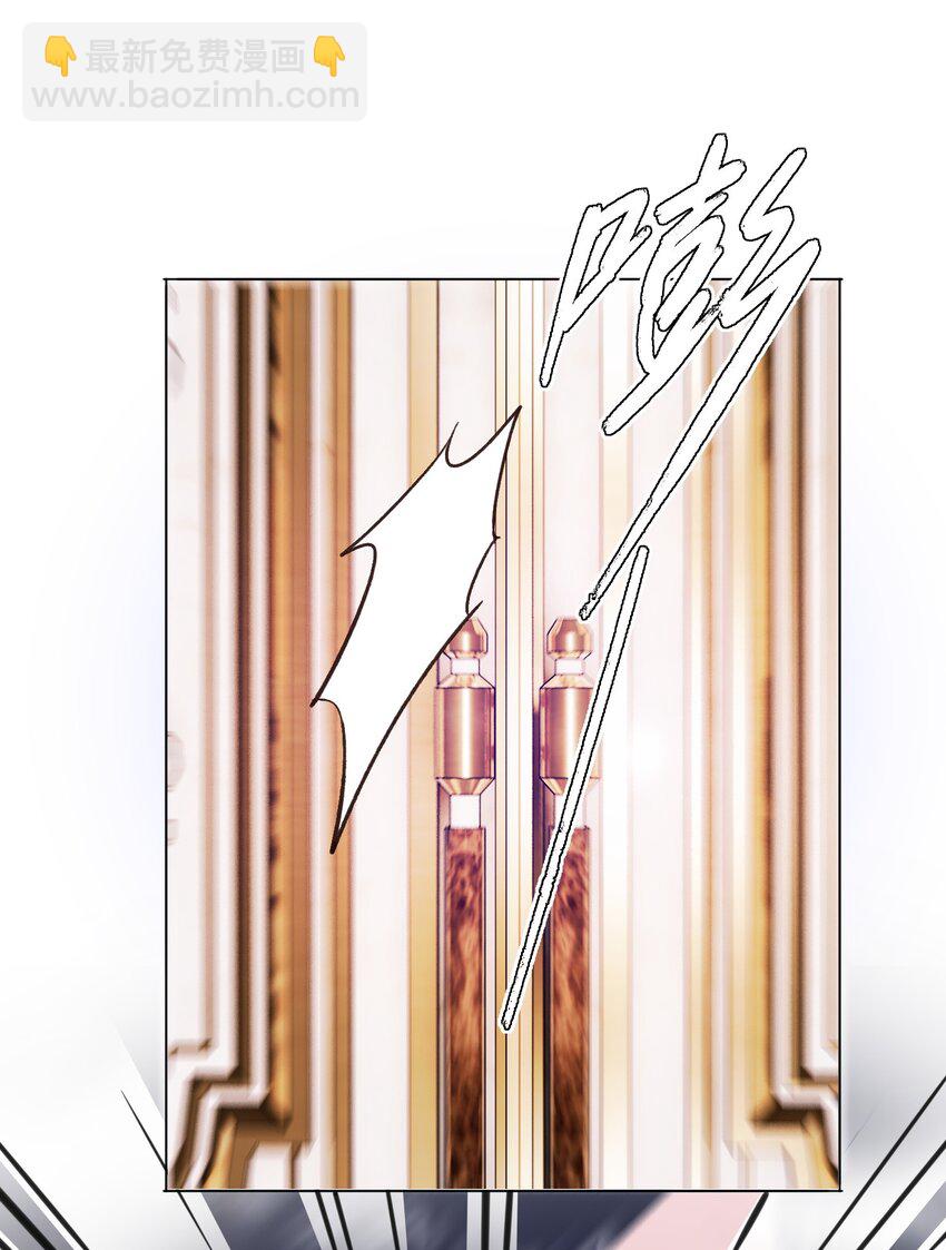 惡人想要搶救一下 - 074 令人迷惑(1/2) - 4