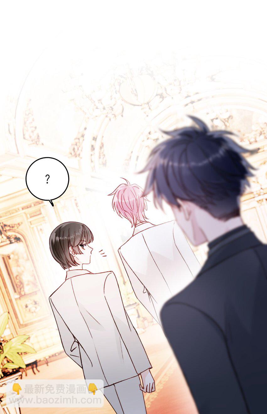 惡人想要搶救一下 - 074 令人迷惑(1/2) - 2