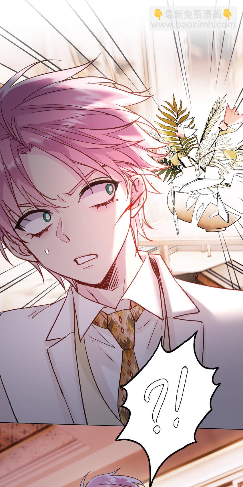 惡人想要搶救一下 - 074 令人迷惑(1/2) - 3