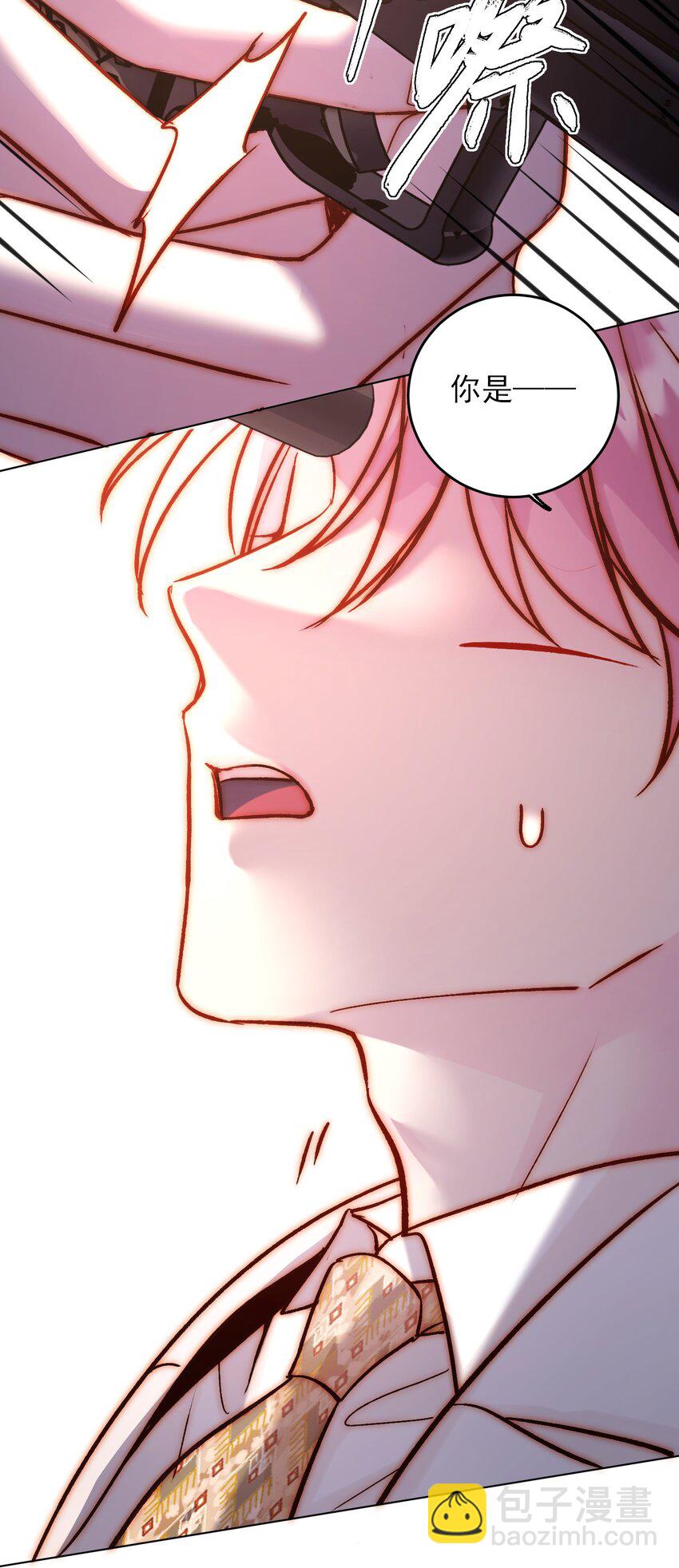 惡人想要搶救一下 - 074 令人迷惑(1/2) - 7