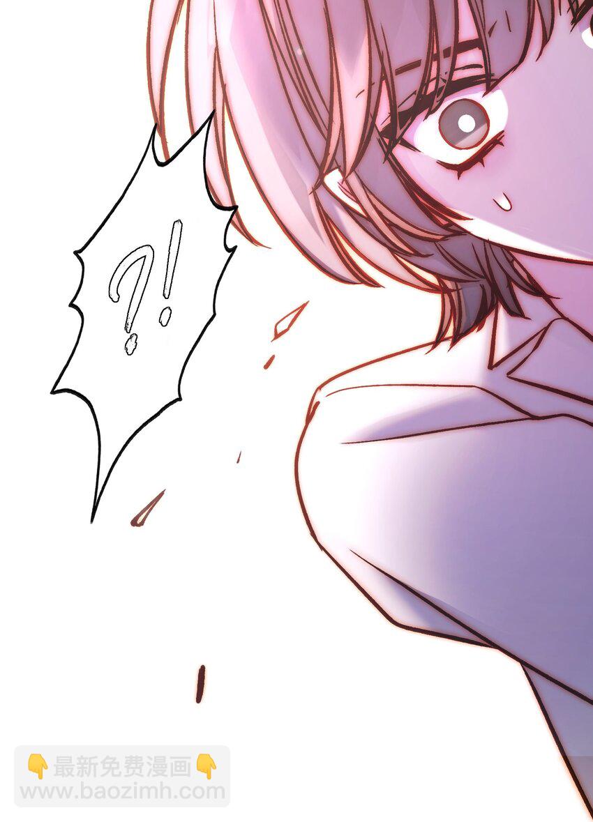 惡人想要搶救一下 - 074 令人迷惑(1/2) - 1