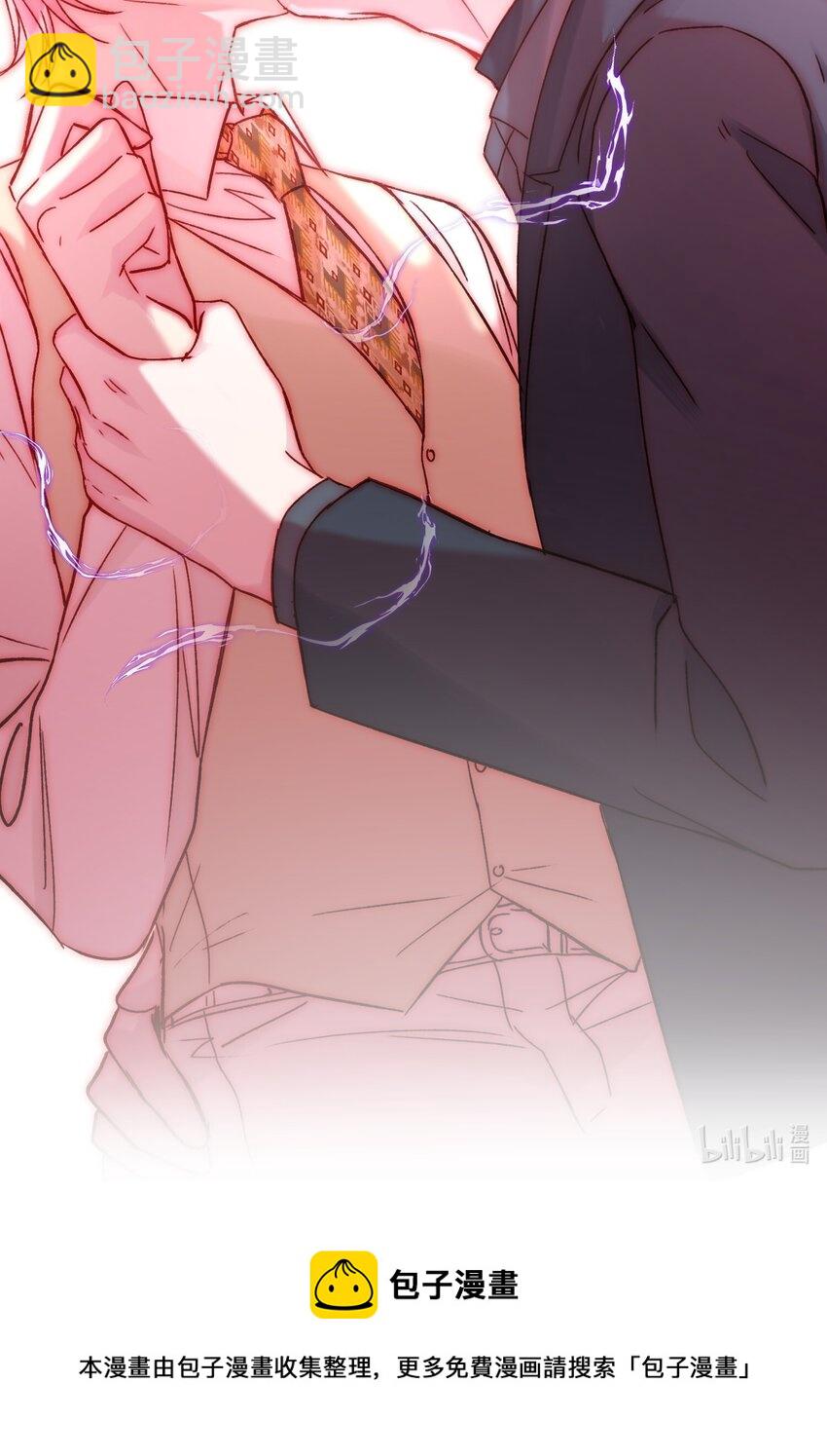 惡人想要搶救一下 - 077 懲罰 - 3