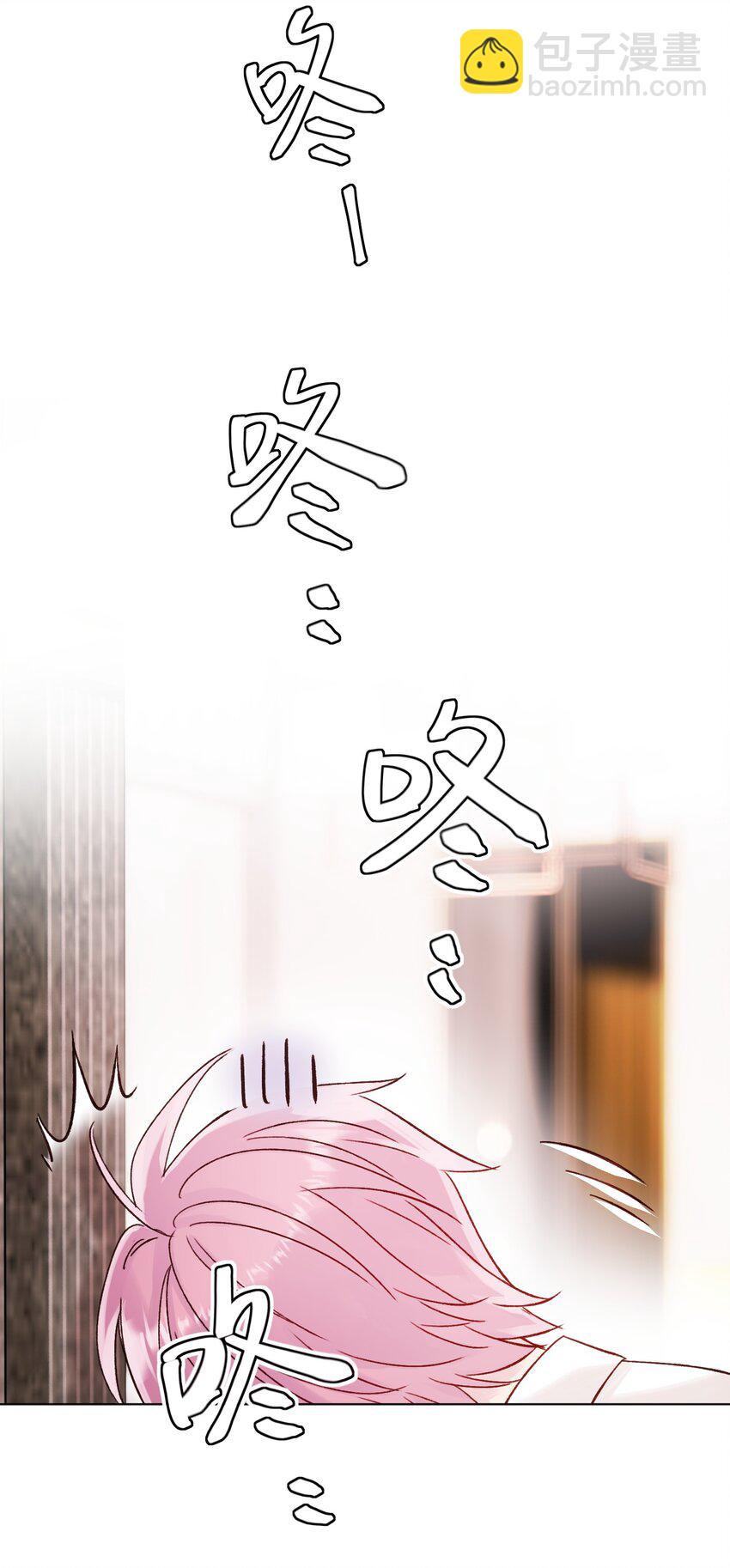 惡人想要搶救一下 - 079 好甜！(1/2) - 3