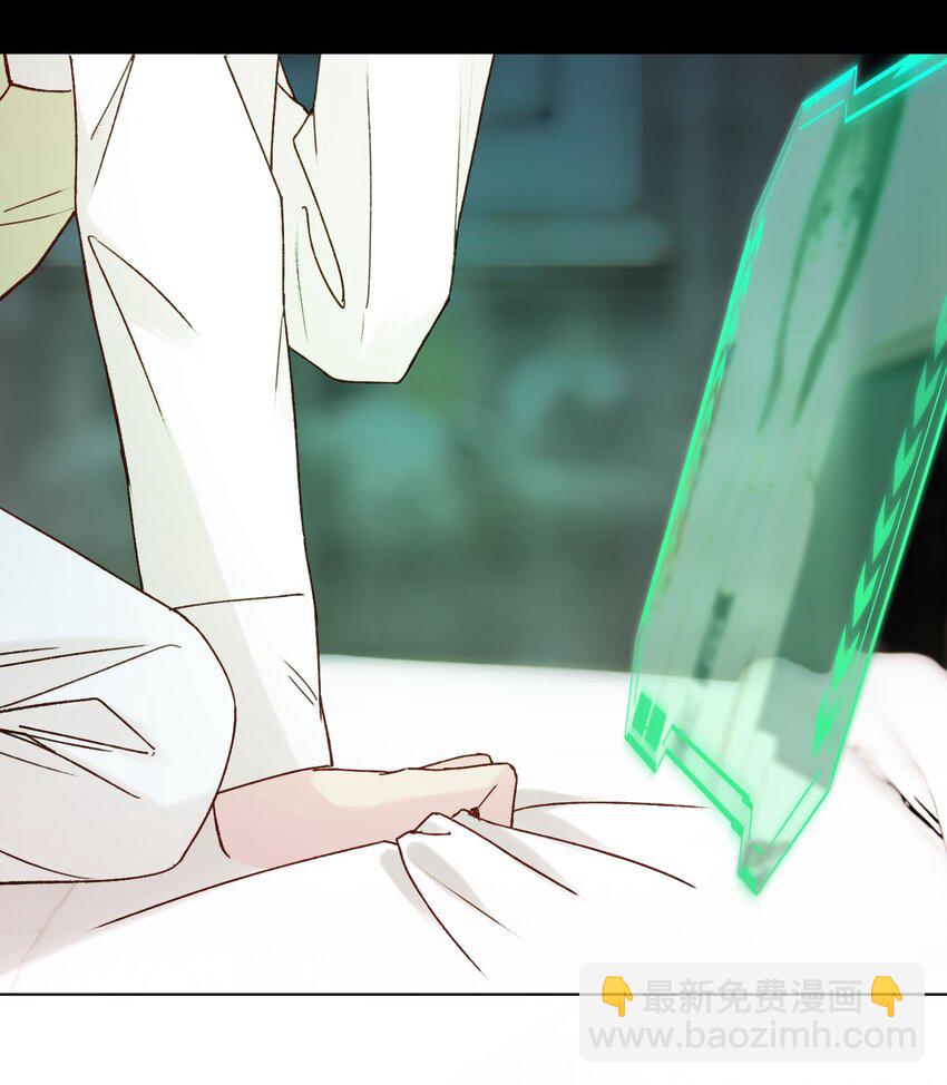 惡人想要搶救一下 - 079 好甜！(2/2) - 2