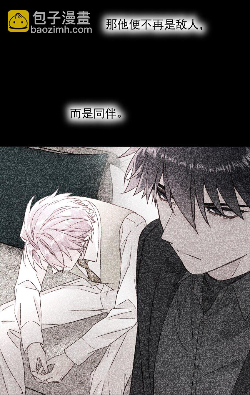 惡人想要搶救一下 - 079 好甜！(1/2) - 6