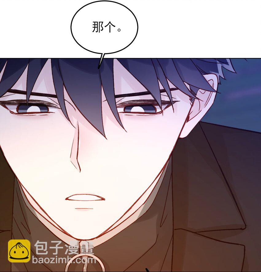 惡人想要搶救一下 - 081 他又在試探我 - 4