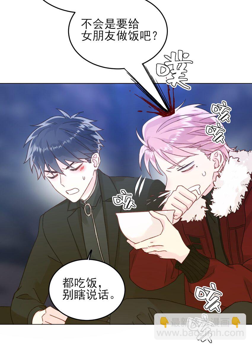 惡人想要搶救一下 - 081 他又在試探我 - 2