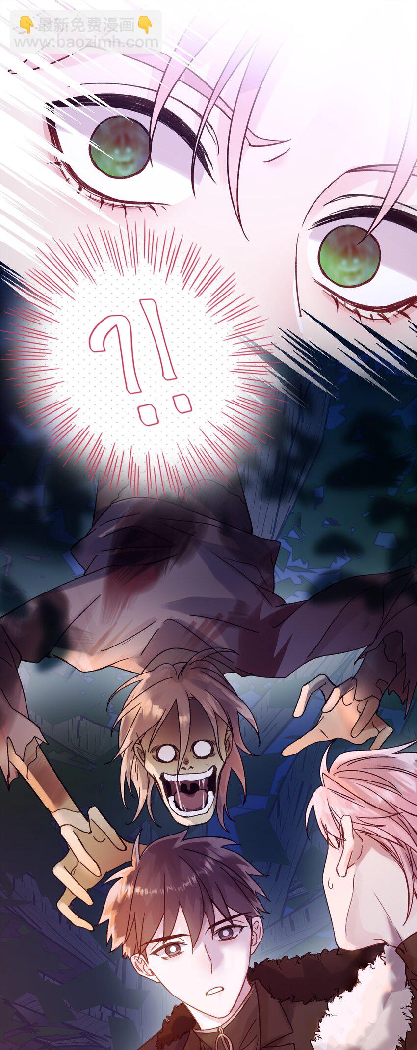 惡人想要搶救一下 - 081 他又在試探我 - 3