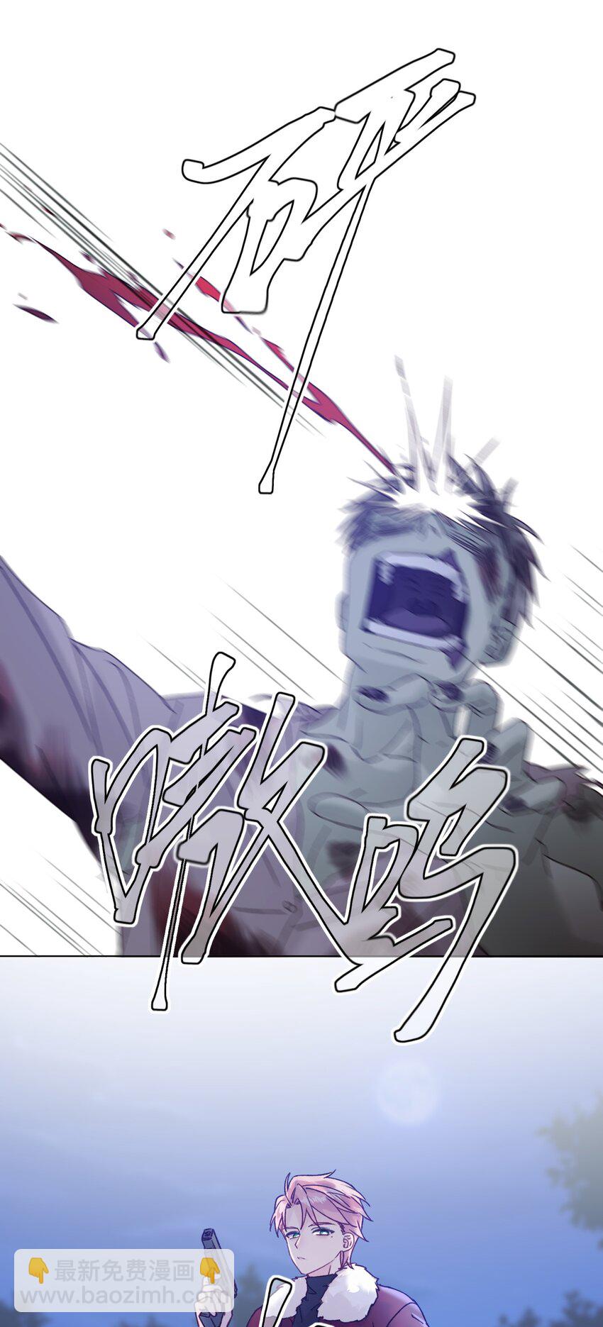 惡人想要搶救一下 - 081 他又在試探我 - 4