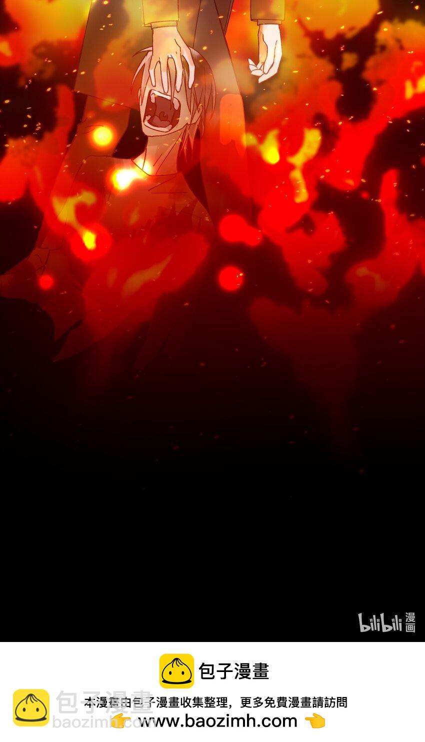 惡人想要搶救一下 - 081 他又在試探我 - 4