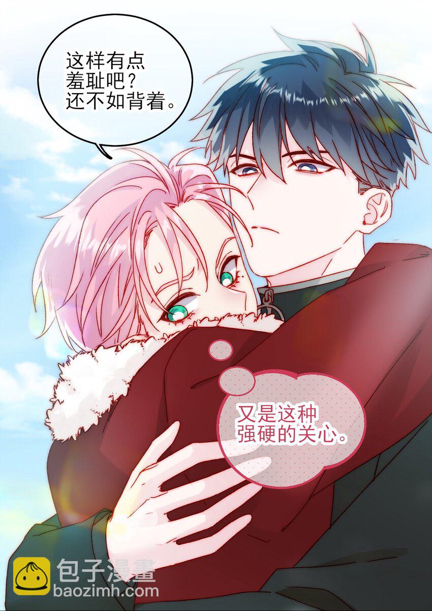 惡人想要搶救一下 - 083 你看起來很累 - 6