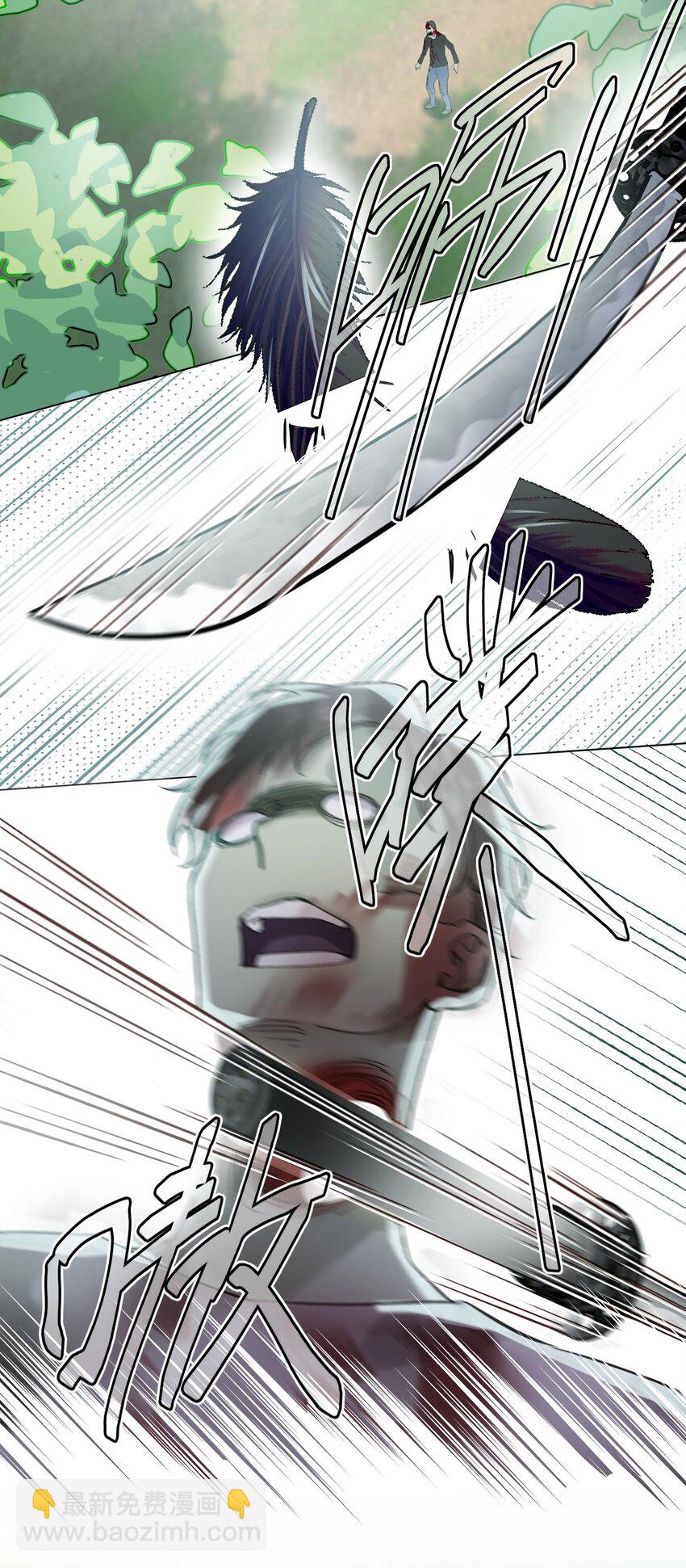 惡人想要搶救一下 - 083 你看起來很累 - 3