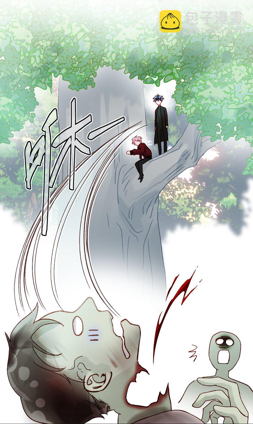 惡人想要搶救一下 - 083 你看起來很累 - 4