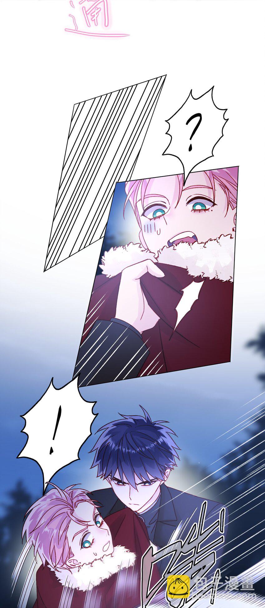 惡人想要搶救一下 - 083 你看起來很累 - 6