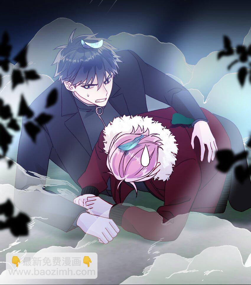 惡人想要搶救一下 - 083 你看起來很累 - 3