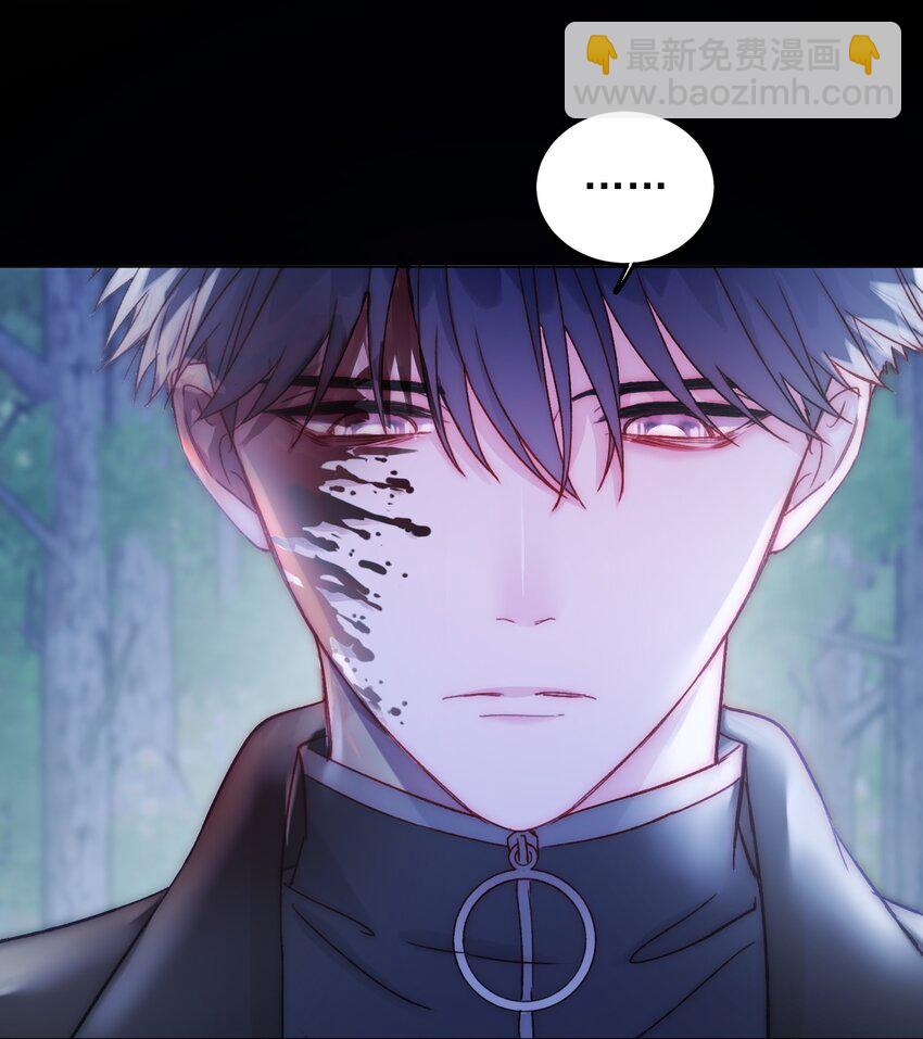 惡人想要搶救一下 - 085 我要知道全部的真相(1/2) - 2