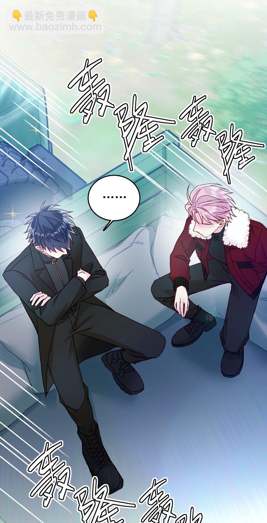 惡人想要搶救一下 - 085 我要知道全部的真相(1/2) - 2