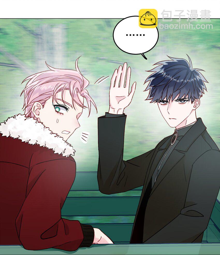 惡人想要搶救一下 - 085 我要知道全部的真相(1/2) - 6