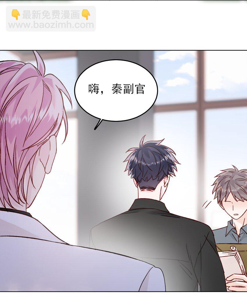 惡人想要搶救一下 - 085 我要知道全部的真相(1/2) - 5