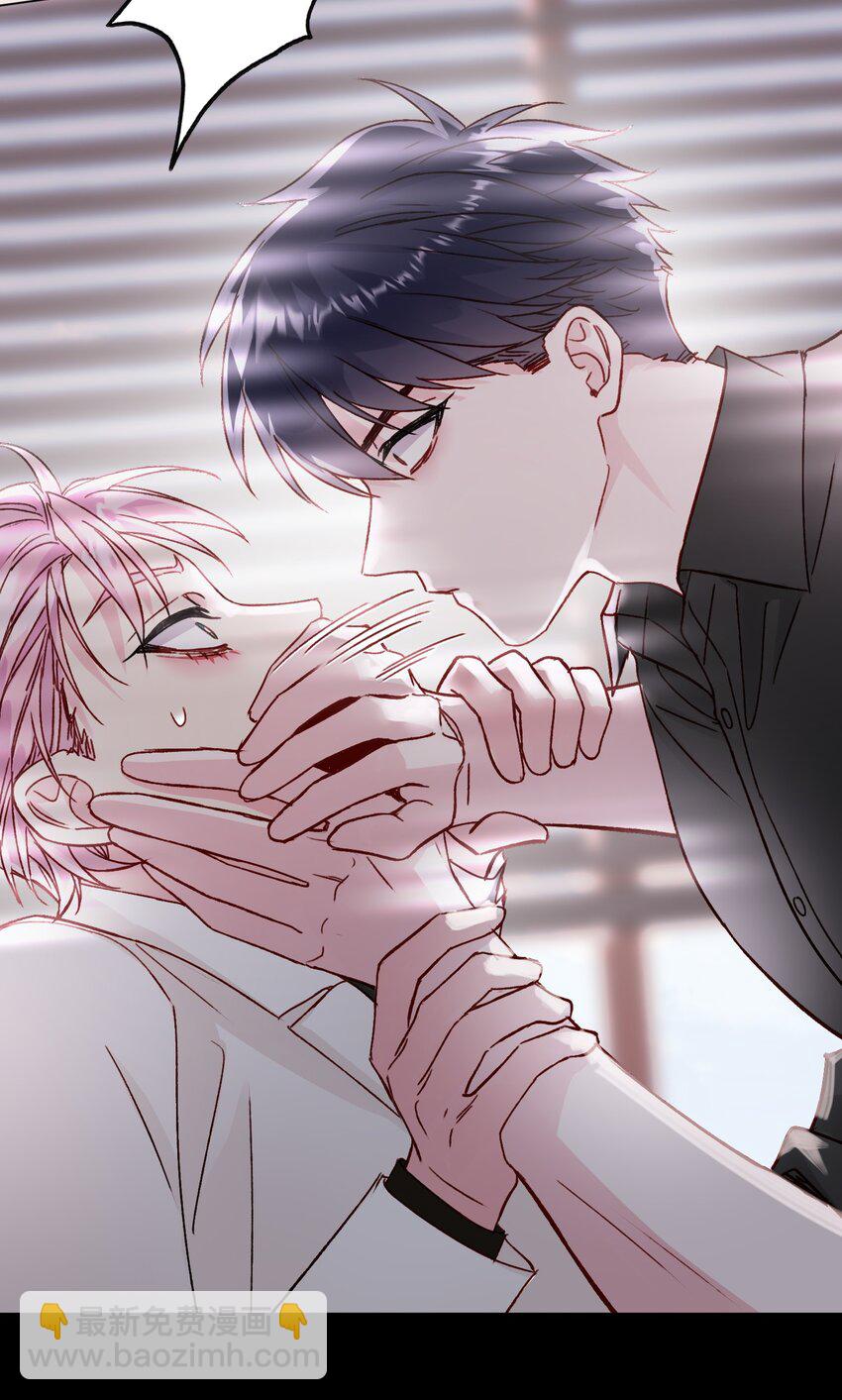 惡人想要搶救一下 - 085 我要知道全部的真相(2/2) - 2