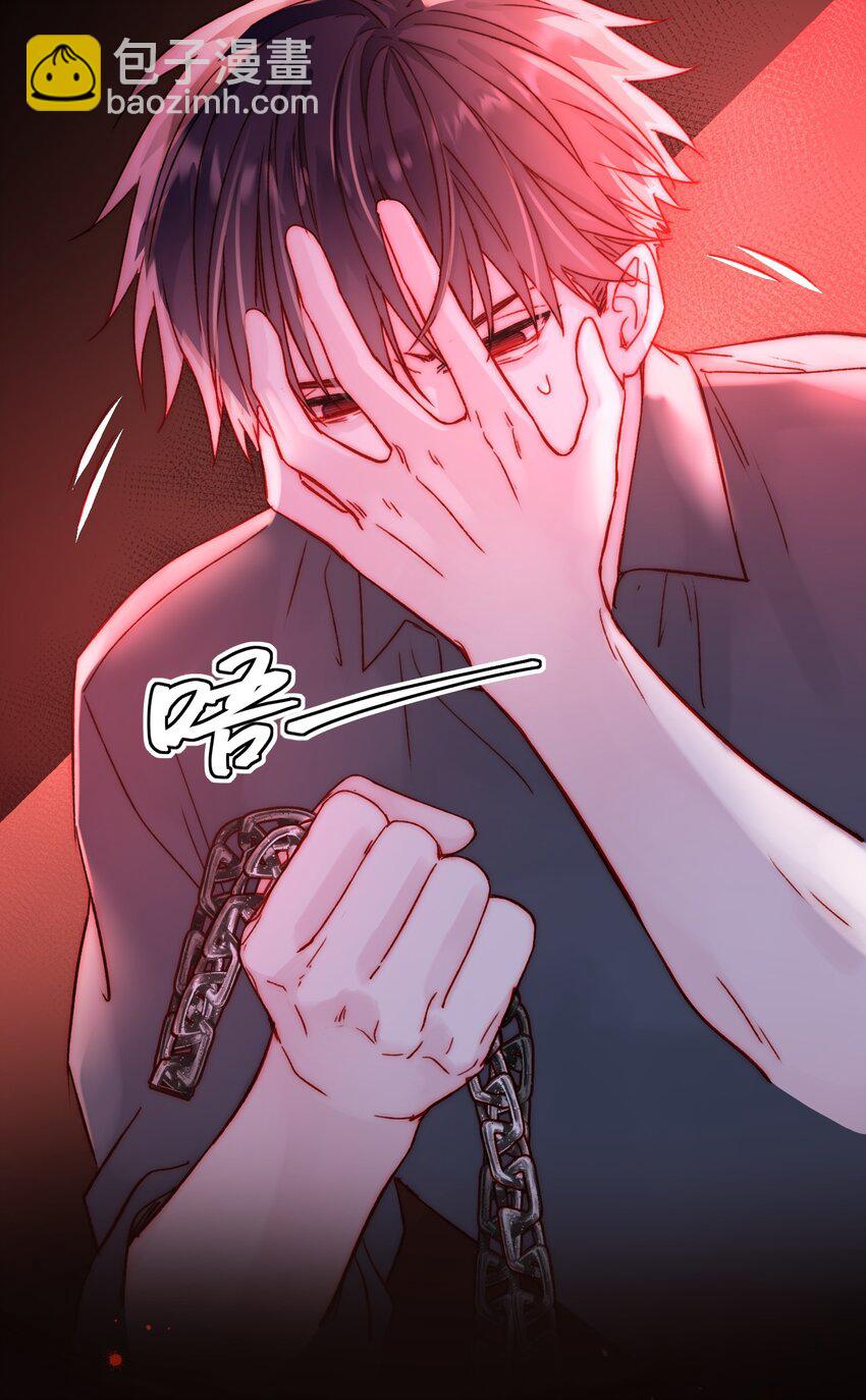 惡人想要搶救一下 - 087 我有個秘密要告訴你 - 1