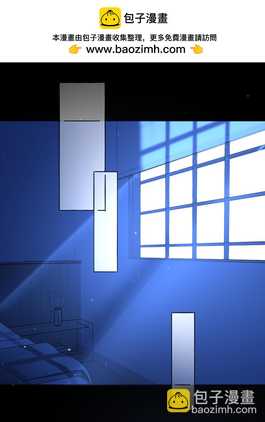 惡人想要搶救一下 - 087 我有個秘密要告訴你 - 2