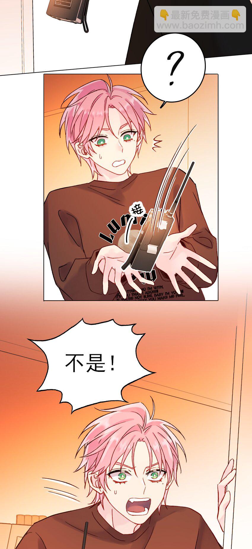 惡人想要搶救一下 - 087 我有個秘密要告訴你 - 6