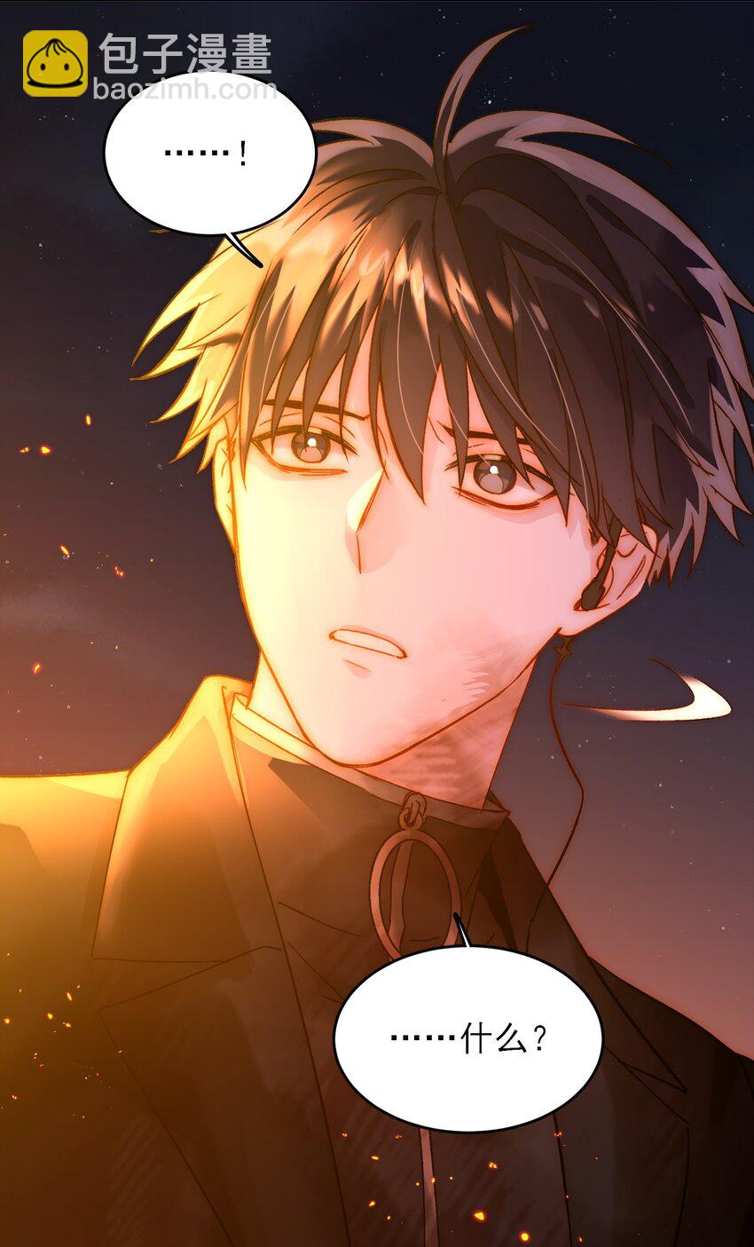 惡人想要搶救一下 - 089 告別 - 6