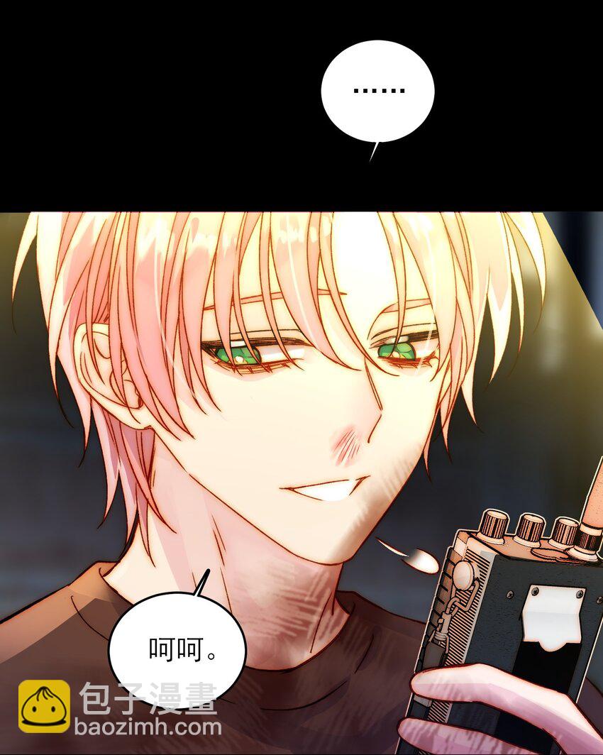 惡人想要搶救一下 - 089 告別 - 8