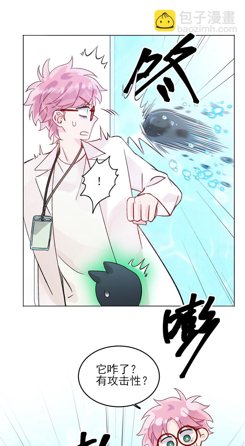 惡人想要搶救一下 - 091 假裝變態的王博士 - 4