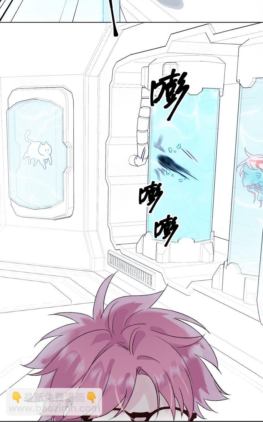 惡人想要搶救一下 - 091 假裝變態的王博士 - 1